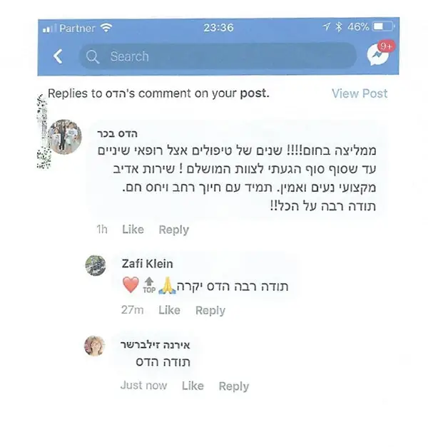 מרפאת שיניים מומלצת - ד"ר זילברשר