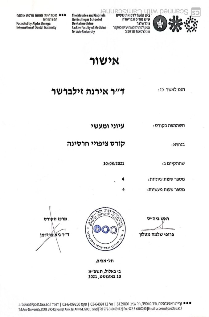 קורס ציפוי חרסינה