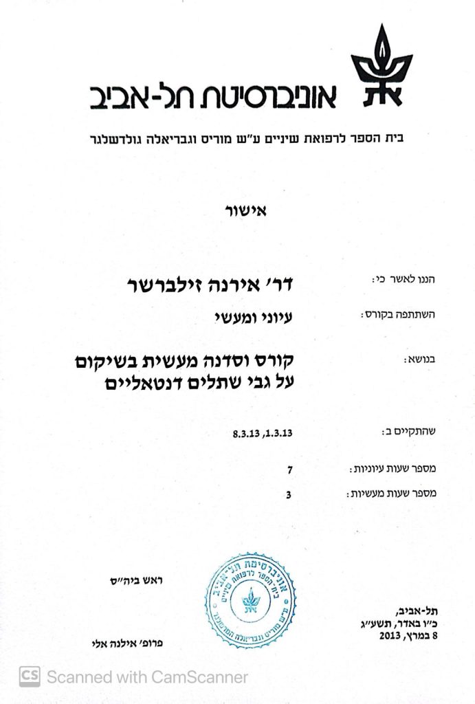 שיקום שתלים